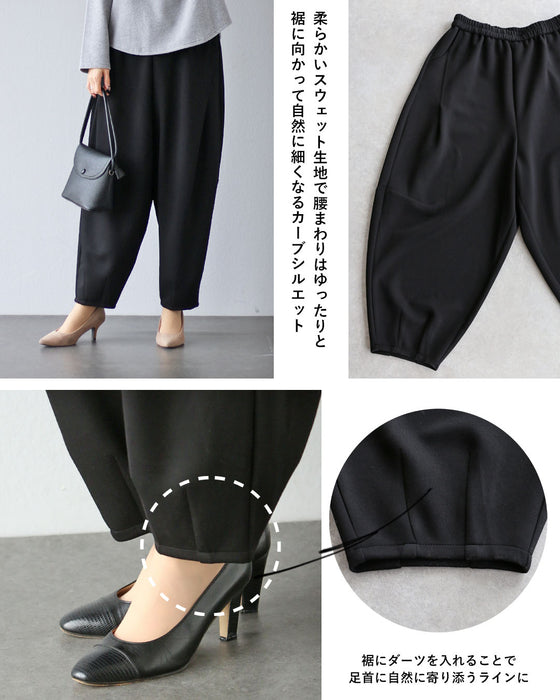 大人をダメにする穿き心地   とろけるスウェットパンツ