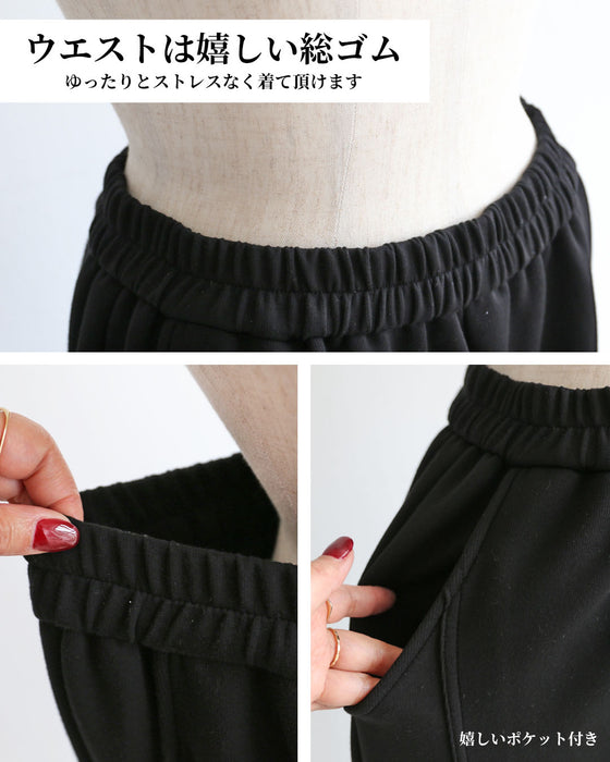 大人をダメにする穿き心地   とろけるスウェットパンツ