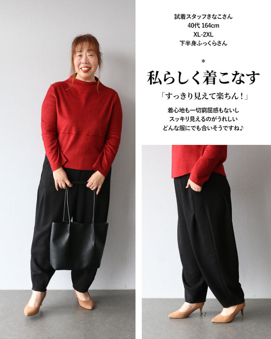 大人をダメにする穿き心地   とろけるスウェットパンツ