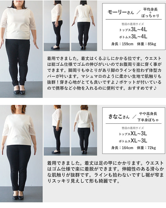 大人をダメにする穿き心地   とろけるスウェットパンツ