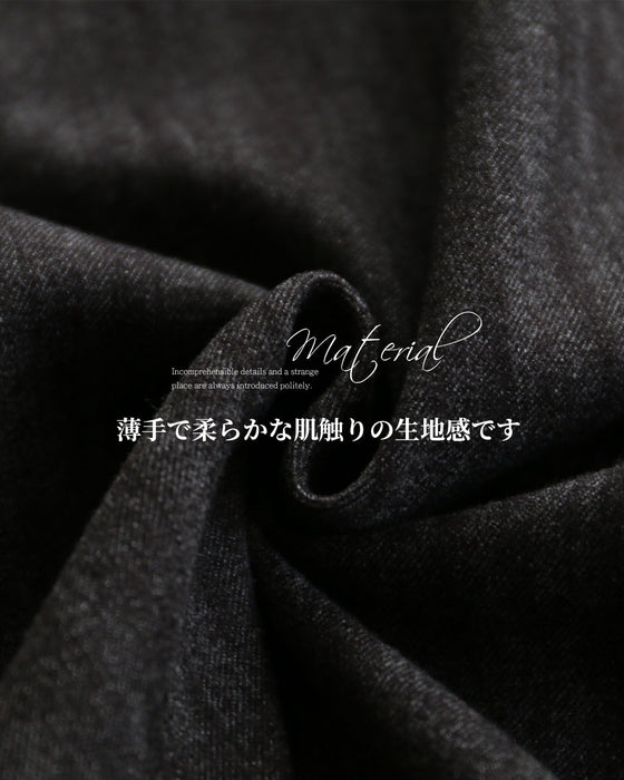 着方で遊ぶ、印象を変える。大人のワイドサロペット