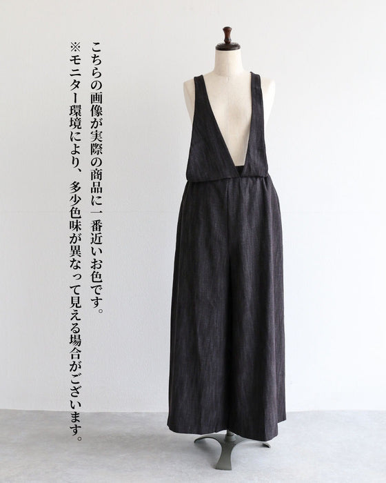 着方で遊ぶ、印象を変える。大人のワイドサロペット