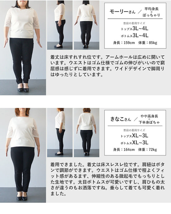 着方で遊ぶ、印象を変える。大人のワイドサロペット