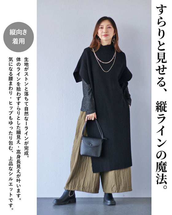 自由スタイルを創る 進化系2wayポンチョ