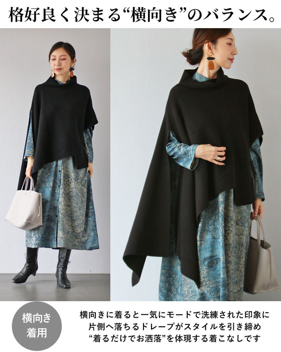 自由スタイルを創る 進化系2wayポンチョ