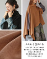 自由スタイルを創る 進化系2wayポンチョ