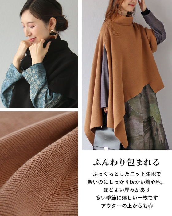 自由スタイルを創る 進化系2wayポンチョ