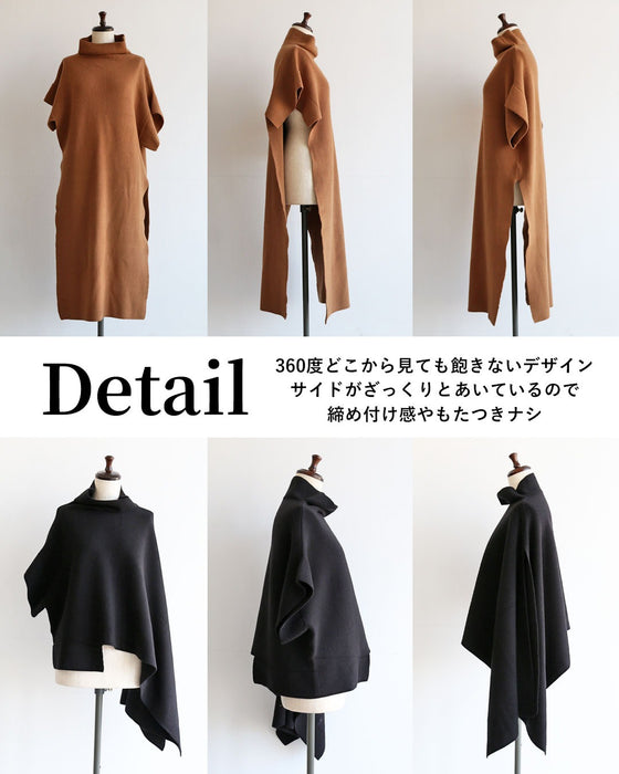 自由スタイルを創る 進化系2wayポンチョ