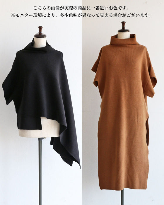 自由スタイルを創る 進化系2wayポンチョ