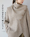 ストール付き　ふんわり包まれる、優しいニット 【set】