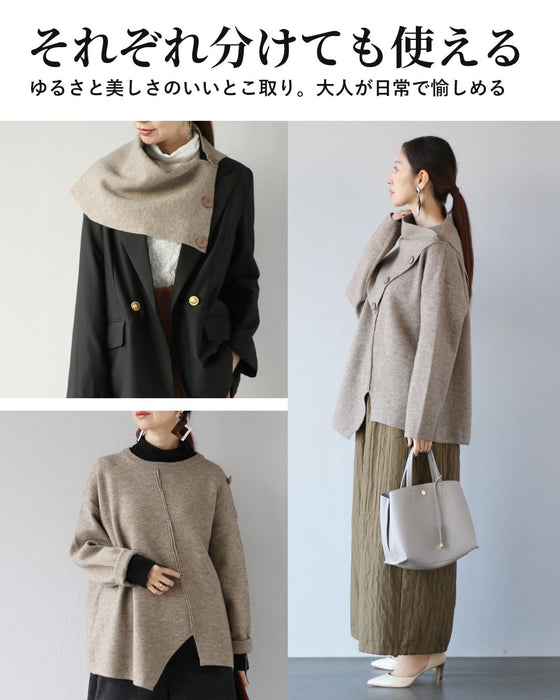 ストール付き　ふんわり包まれる、優しいニット 【set】