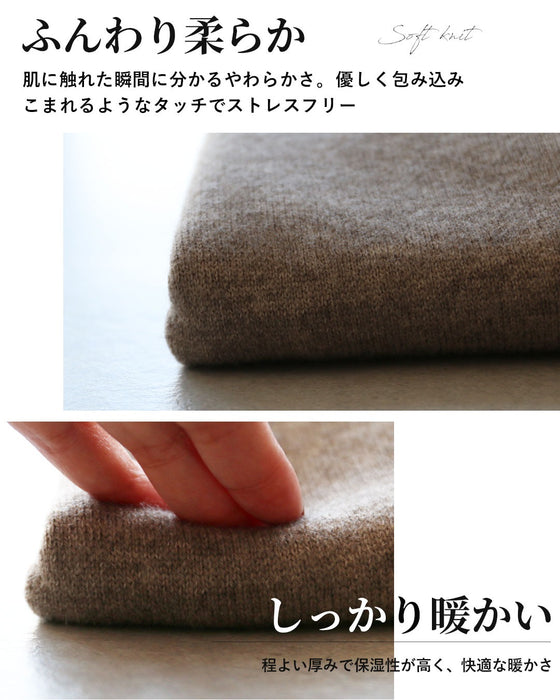 ストール付き　ふんわり包まれる、優しいニット 【set】