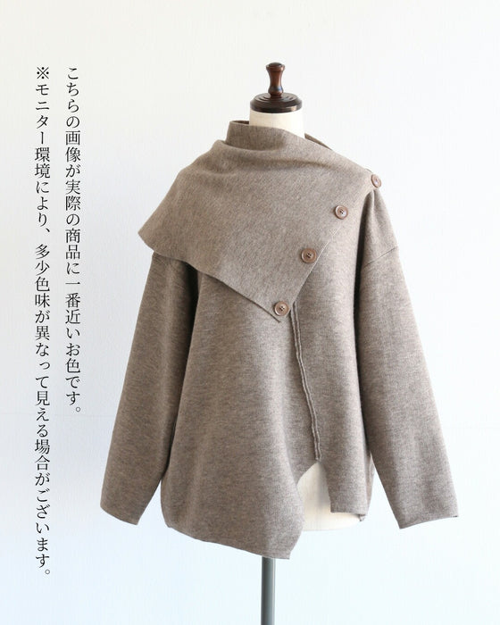 ストール付き　ふんわり包まれる、優しいニット 【set】