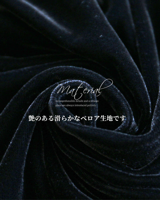 ジュエリーを着るように　艶めくベロアワンピース