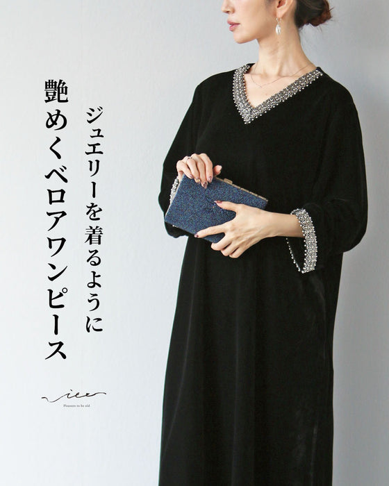 ジュエリーを着るように　艶めくベロアワンピース