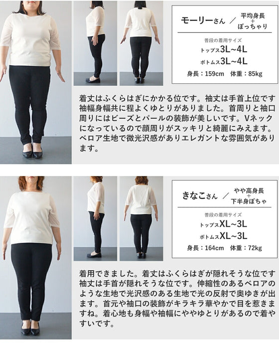 ジュエリーを着るように　艶めくベロアワンピース