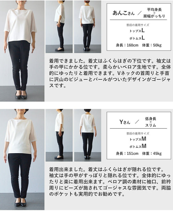 ジュエリーを着るように　艶めくベロアワンピース