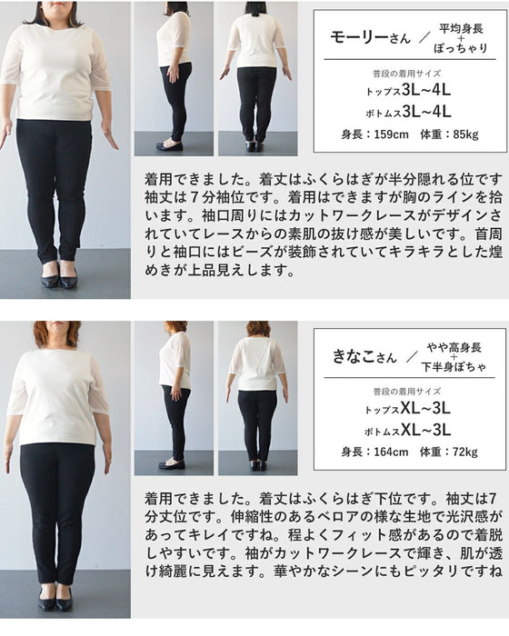 上品な艶に、華やぐ袖　特別な日にこそ着たいワンピース