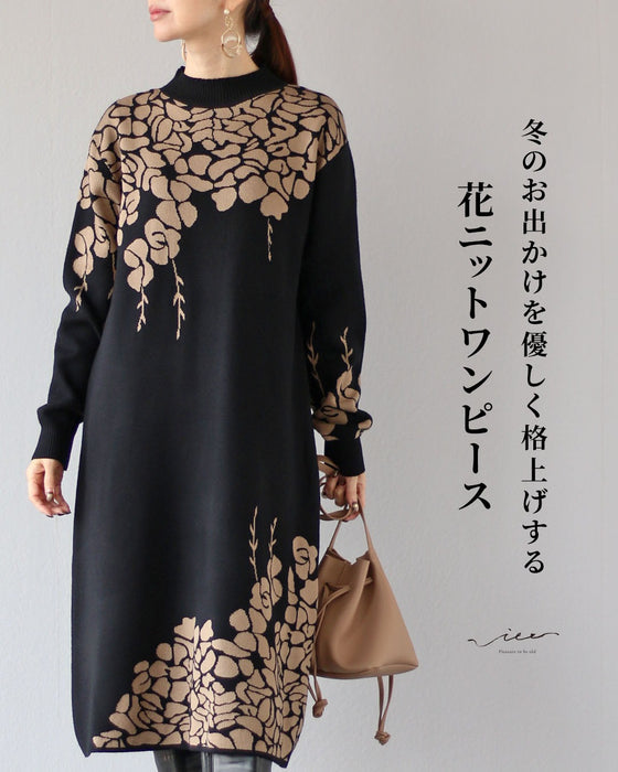 冬のお出かけを優しく格上げする　花ニットワンピース