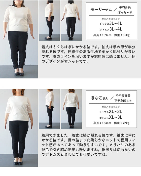 冬のお出かけを優しく格上げする　花ニットワンピース