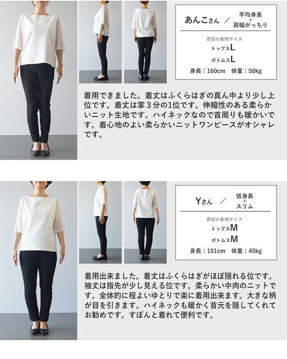 冬のお出かけを優しく格上げする　花ニットワンピース