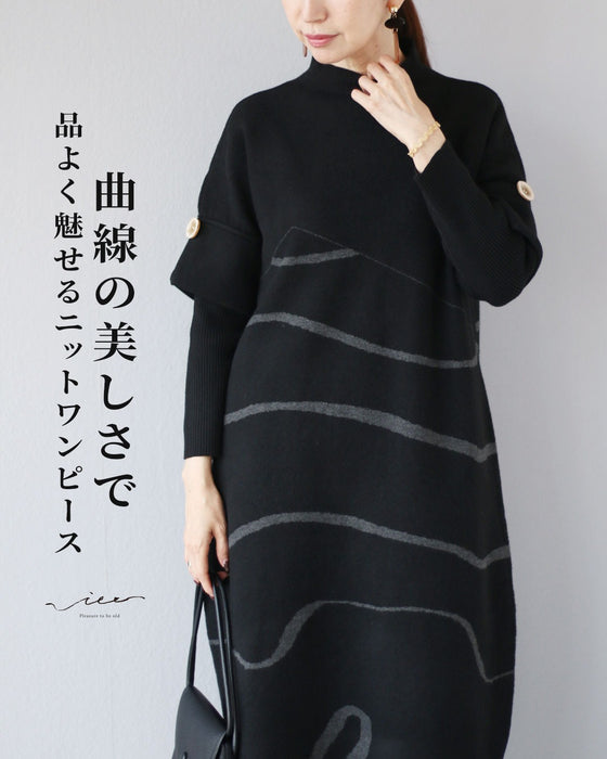 曲線の美しさで　品よく魅せるニットワンピース