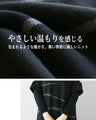 曲線の美しさで　品よく魅せるニットワンピース