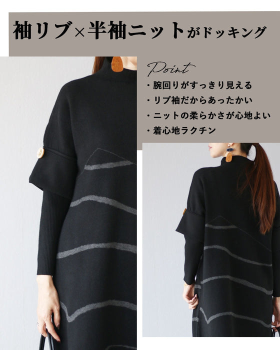 曲線の美しさで　品よく魅せるニットワンピース