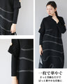 曲線の美しさで　品よく魅せるニットワンピース