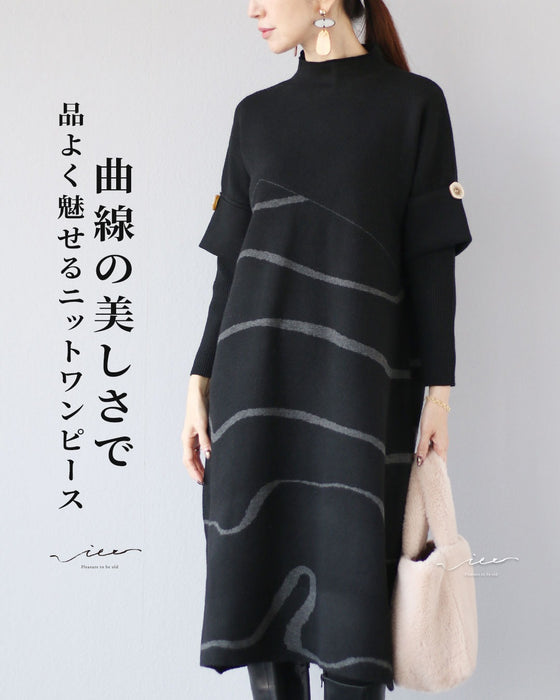曲線の美しさで　品よく魅せるニットワンピース