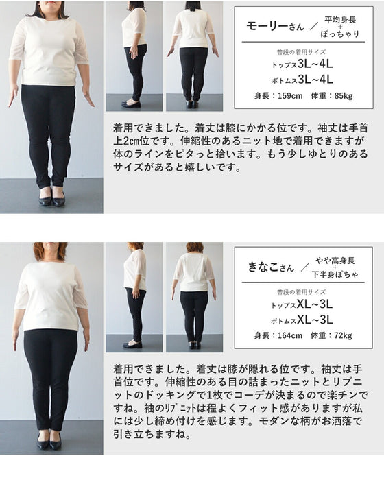 曲線の美しさで　品よく魅せるニットワンピース