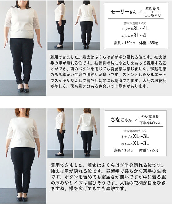 凛とした美しさを　大輪の花をまとう羽織り