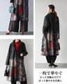 大人の個性に寄り添う　アート柄の羽織り