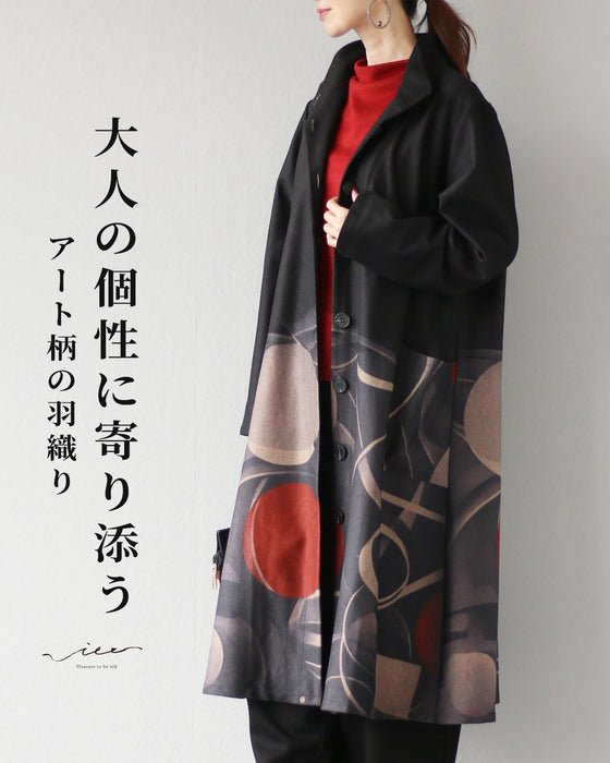 大人の個性に寄り添う　アート柄の羽織り