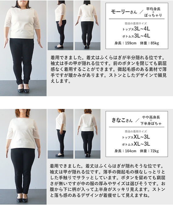 大人の個性に寄り添う　アート柄の羽織り