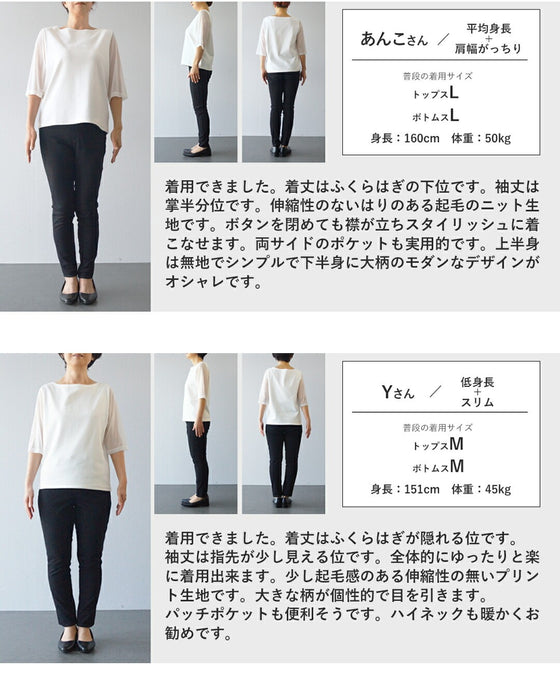 大人の個性に寄り添う　アート柄の羽織り