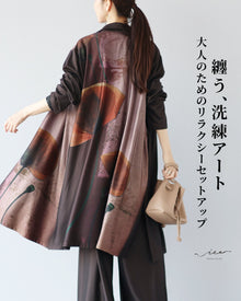 セットアップ – ONE PEACE ONLINE