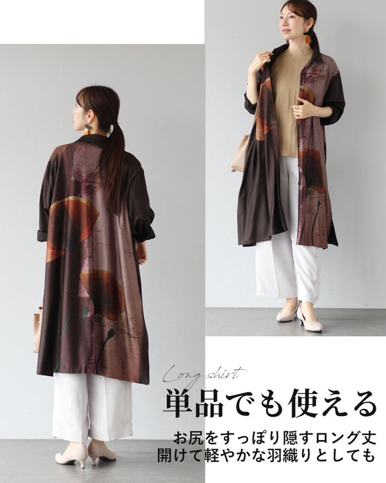 纏う、洗練アート　大人のためのリラクシーセットアップ【set】