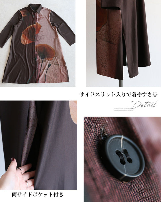 纏う、洗練アート　大人のためのリラクシーセットアップ【set】