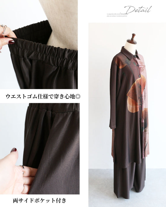 纏う、洗練アート　大人のためのリラクシーセットアップ【set】