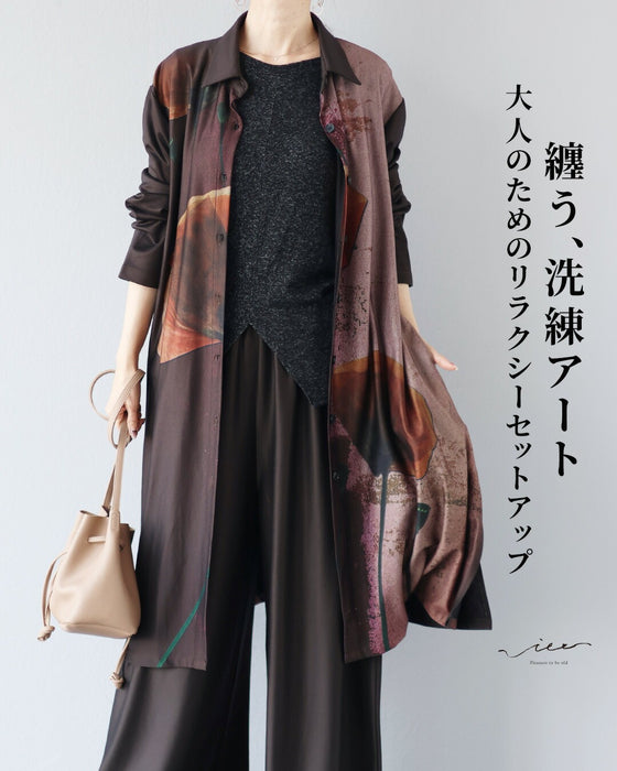 纏う、洗練アート　大人のためのリラクシーセットアップ【set】