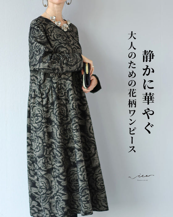 静かに華やぐ大人のための花柄ワンピース