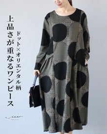  ドット×オリエンタル柄　上品さが重なるワンピース