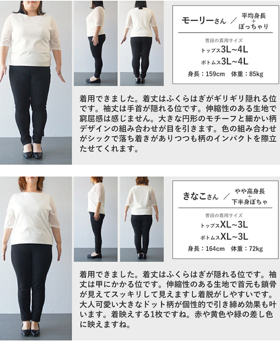 ドット×オリエンタル柄　上品さが重なるワンピース