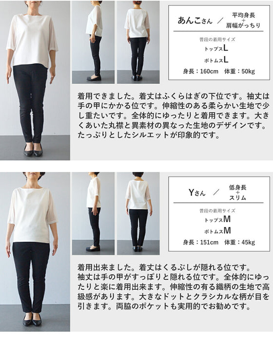 ドット×オリエンタル柄　上品さが重なるワンピース