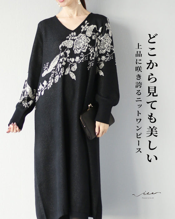 どこから見ても美しい　上品に咲き誇るニットワンピース