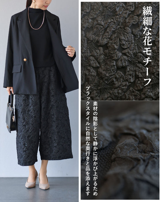 無難に終わらせない　立体模様が映える黒パンツ