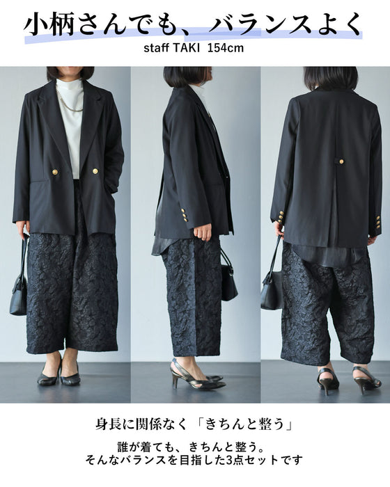 無難に終わらせない　立体模様が映える黒パンツ