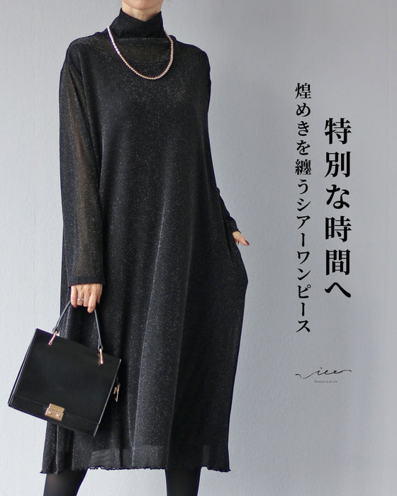 特別な時間へ　煌めきを纏うシアーワンピース