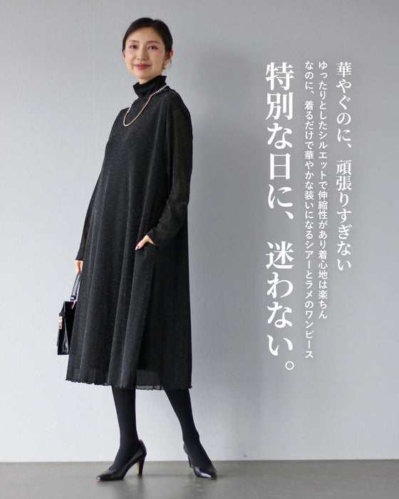 特別な時間へ　煌めきを纏うシアーワンピース